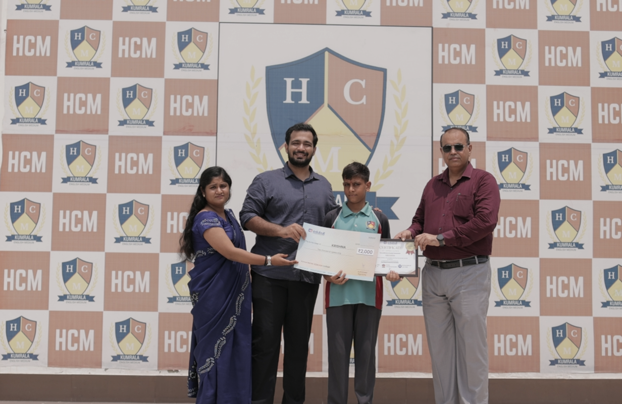 HCM Inter College implementation photo 1